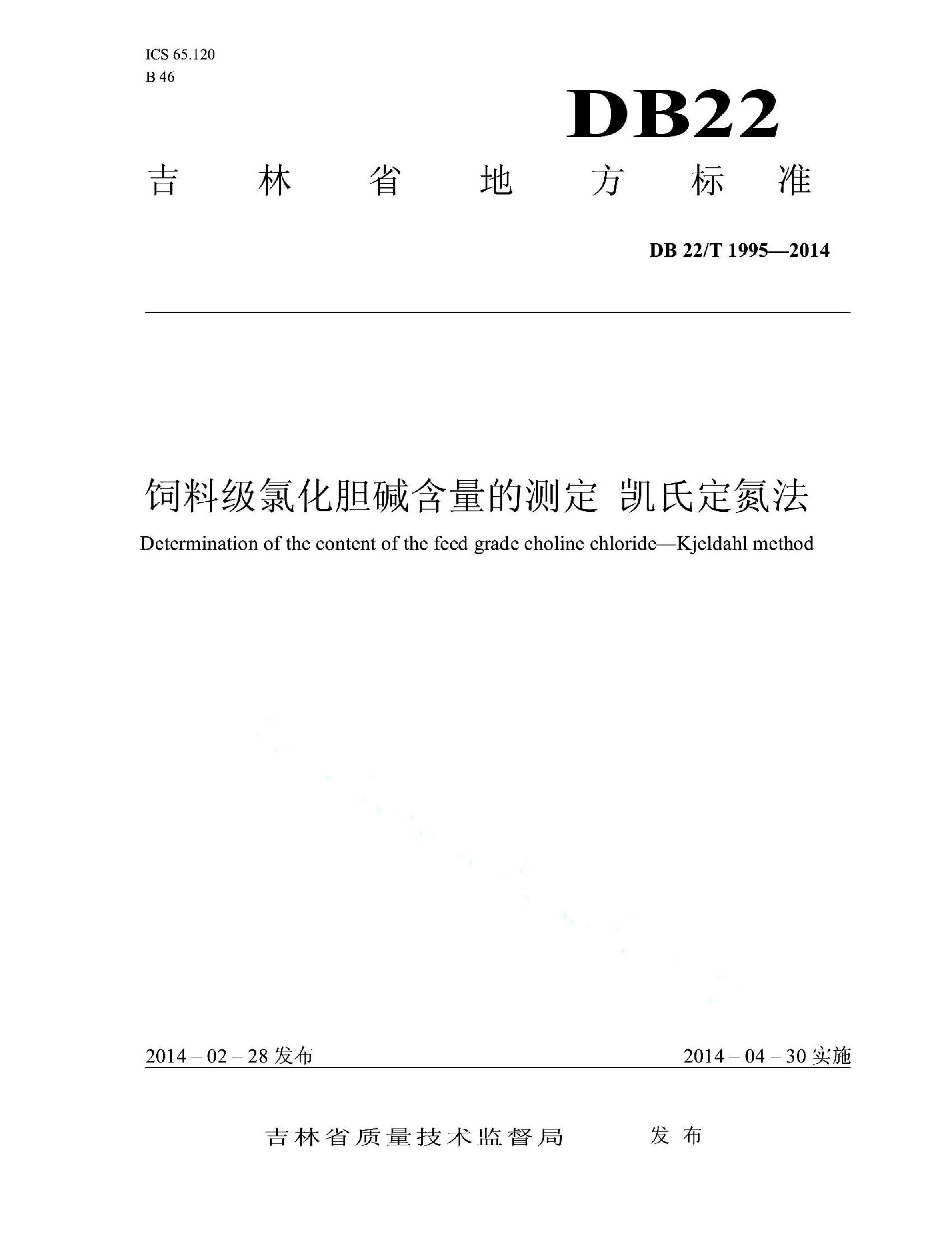 资源详情图